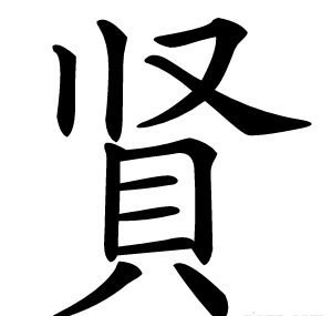 䝨